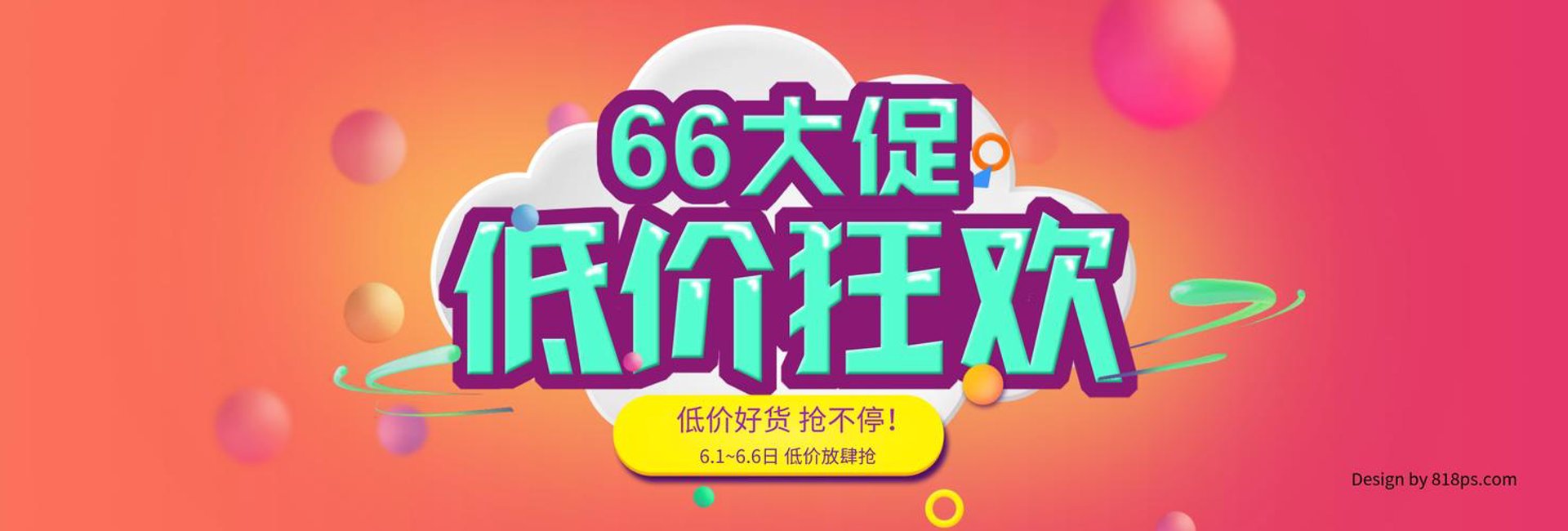 通派贸易
